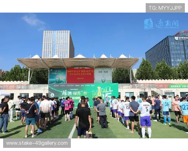 在足球场观看球星比赛时能否拍照与相关规定的详细解析